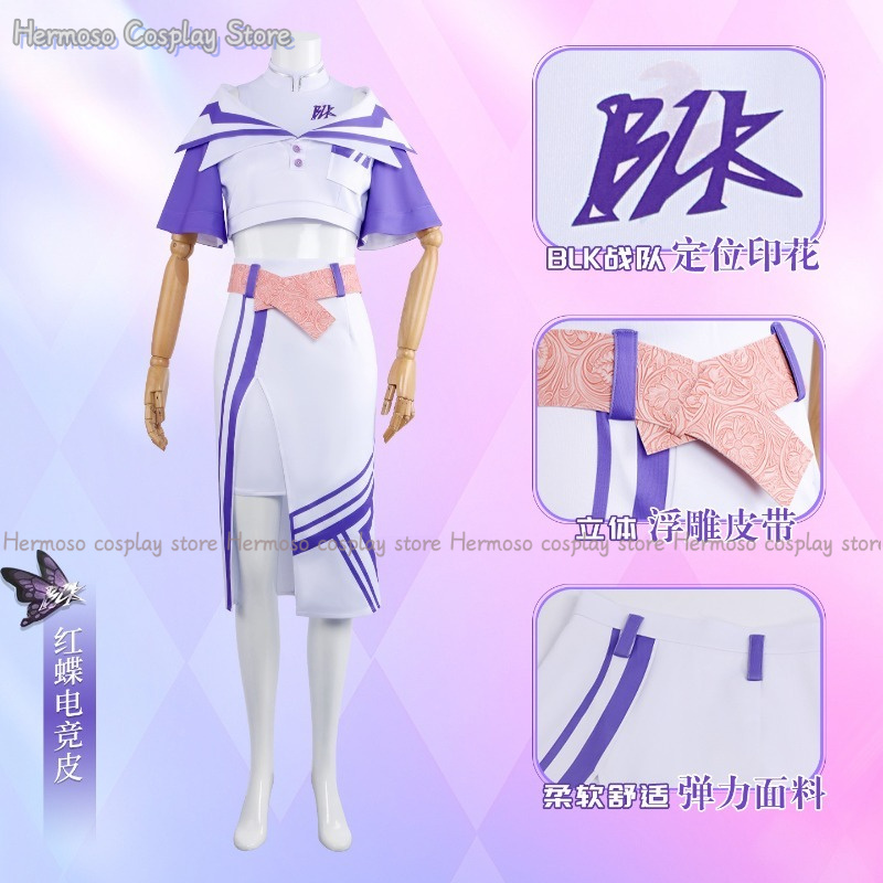 Esports & Gaming Optics Gmbh - Identity V Geisha E-sports Skin Daily
